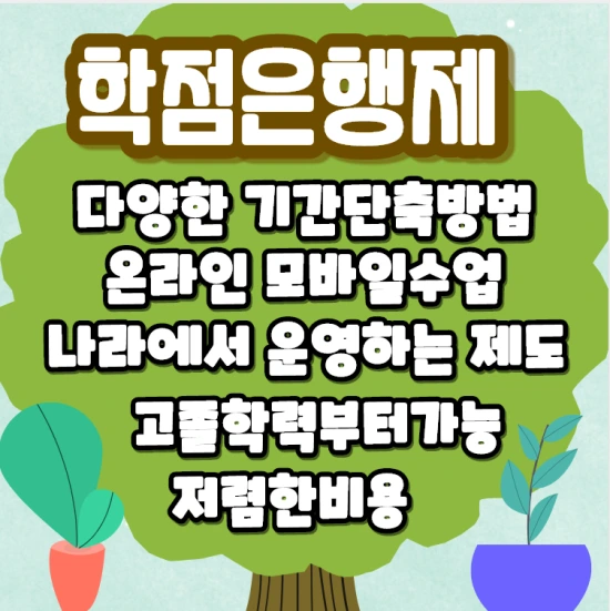 %ED%9E%89%EC%A0%90%EC%9D%80%ED%96%89%EC%A0%9C.png?type=w2