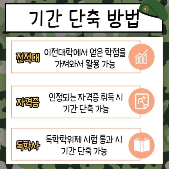 %EA%B0%84%ED%98%B8%EC%9E%A5%EA%B5%90_%EB%90%98%EB%8A%94%EB%B2%95_005.jpg?type=w3