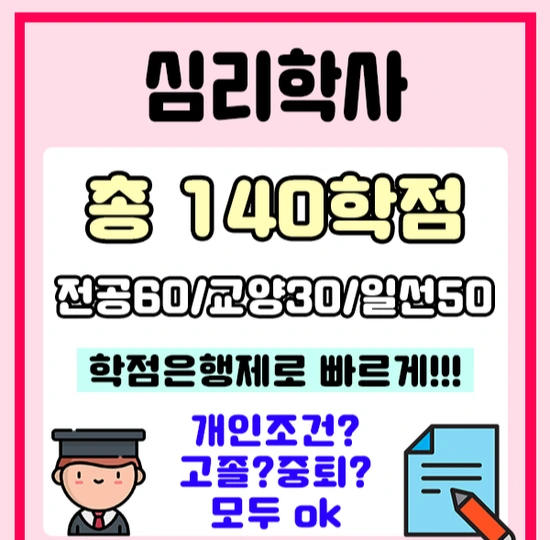 %EC%A1%B0%EA%B1%B4.png?type=w2