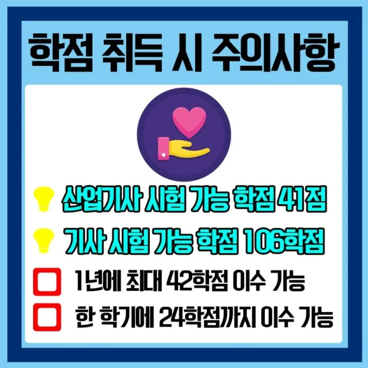 %ED%95%99%EC%A0%90%EC%9D%80%ED%96%89%EC%A0%9C_7.jpg?type=w2