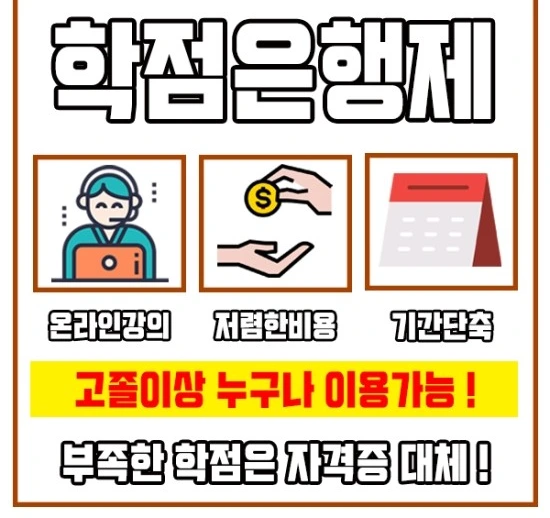 %EC%A0%84%EA%B8%B0%EA%B3%B5%ED%95%99%ED%95%99%EC%82%AC%ED%95%99%EC%9C%84%EC%9D%B4%EB%AF%B8%EC%A7%802.jpg?type=w3