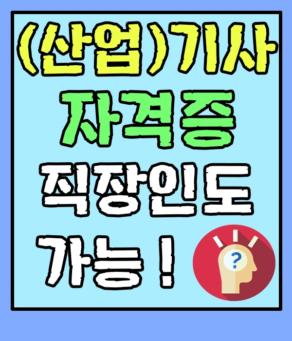 %EB%A7%88%EC%A7%80%EB%A7%89_%EC%9D%B8%EC%82%AC.png?type=w773