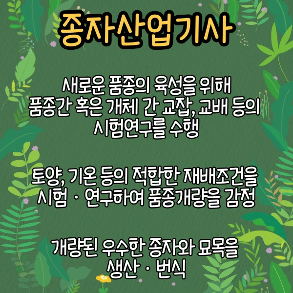 %EC%A2%85%EC%9E%90%EC%82%B0%EC%97%85%EA%B8%B0%EC%82%AC-002.jpg?type=w2