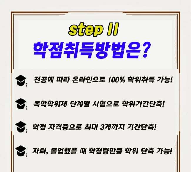 %ED%95%99%EC%A0%90%EC%9D%80%ED%96%89%EC%A0%9C_2.png?type=w2