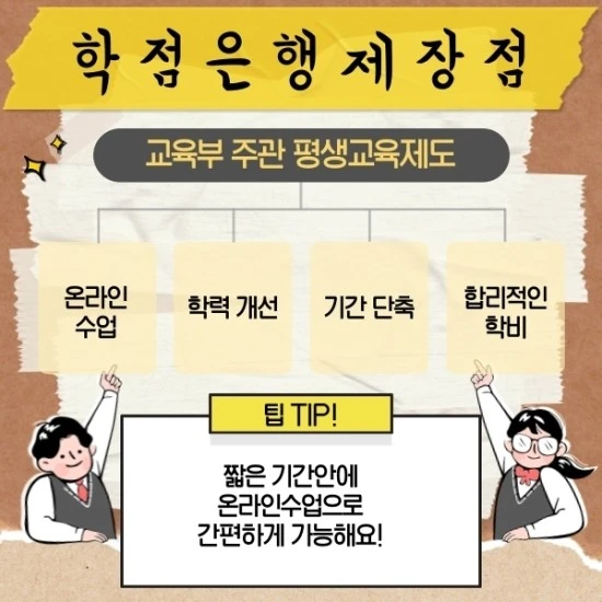 %EA%B3%B5%EB%8C%80-%ED%8E%B8%EC%9E%85-004.jpg?type=w3