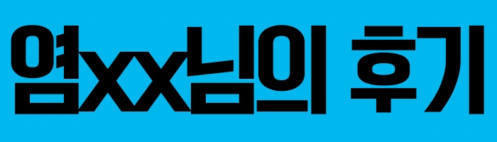 %EC%A0%95%EB%B3%B4%EC%B2%98%EB%A6%AC%EA%B8%B0%EC%82%AC_8.jpg?type=w2