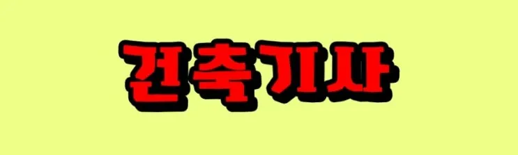 %283-1_%EA%B1%B4%EA%B8%B0_%EC%9D%91%EC%9E%90%29.jpg?type=w2