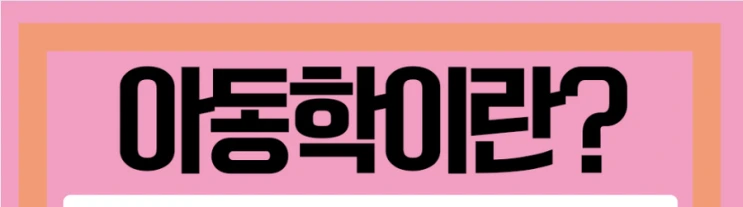 %ED%95%99%EC%A0%90%EC%9D%80%ED%96%89%EC%A0%9C_2%281%29.png?type=w2