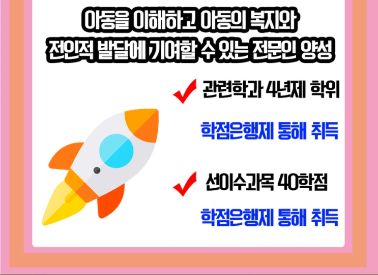 %ED%95%99%EC%A0%90%EC%9D%80%ED%96%89%EC%A0%9C_2%282%29.png?type=w2