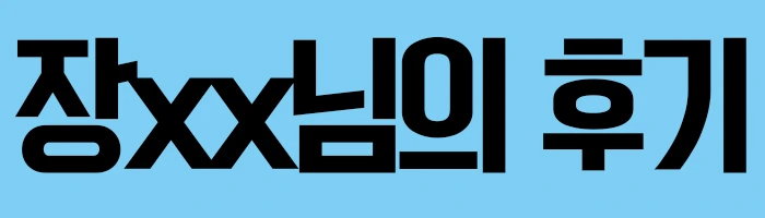 %EC%A0%95%EB%B3%B4%ED%86%B5%EC%8B%A0%EA%B3%B5%ED%95%99_8.jpg?type=w2