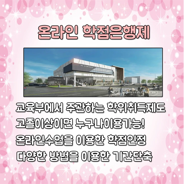 %ED%95%99%EC%9D%80%EC%A0%9C.png?type=w1