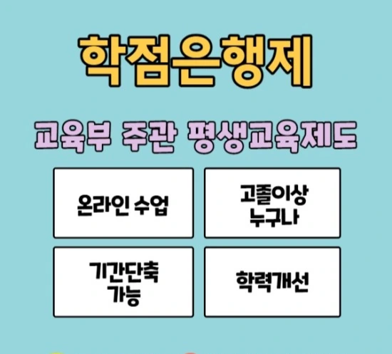 %EC%A0%84%EA%B8%B0%EA%B2%BD%EB%A0%A5%EC%88%98%EC%B2%A94.jpg?type=w3