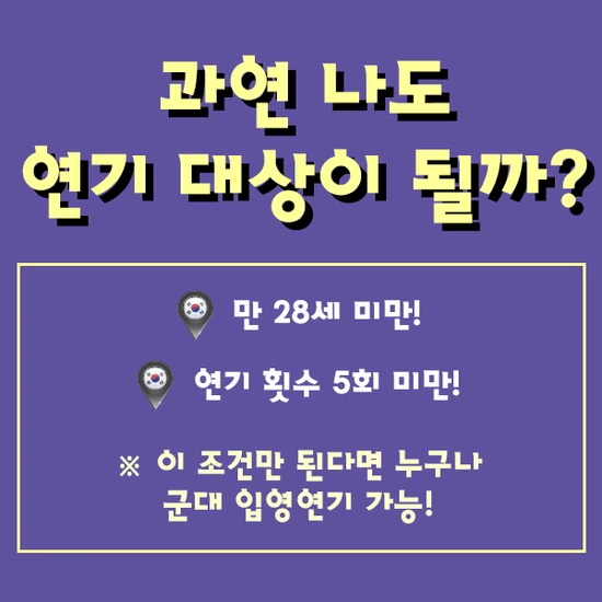 %EB%A8%B9%E3%84%B7%E3%85%8E.png?type=w3