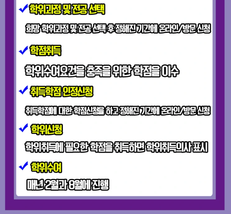 %ED%95%99%EC%A0%90%EC%9D%80%ED%96%89%EC%A0%9C_3%282%29.png?type=w2