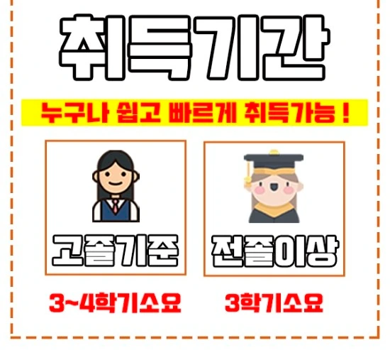 %EC%82%AC%ED%9A%8C%EB%B3%B5%EC%A7%80%EC%82%AC%ED%95%98%EB%8A%94%EC%9D%BC%EC%9D%B4%EB%AF%B8%EC%A7%804.jpg?type=w3