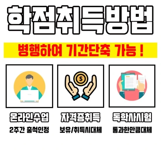 %ED%95%99%EC%9D%80%EC%A0%9C%EC%A0%95%EB%B3%B4%EB%B3%B4%ED%98%B8%ED%95%99%EC%9D%B4%EB%AF%B8%EC%A7%803.jpg?type=w3