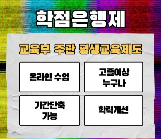 %ED%95%99%EC%9D%80%EC%A0%9C%EC%BB%B4%EA%B3%B52.jpg?type=w3