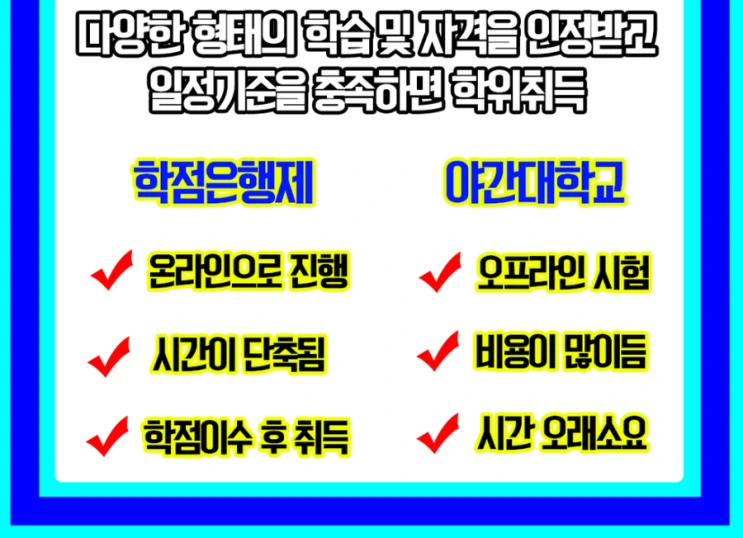 %ED%95%99%EC%A0%90%EC%9D%80%ED%96%89%EC%A0%9C_2%282%29.png?type=w2