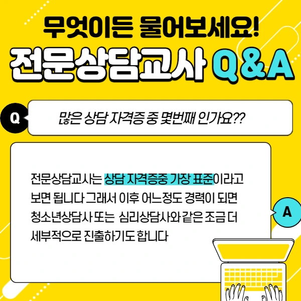 3%EB%AC%B8%EB%8B%A8.png?type=w1