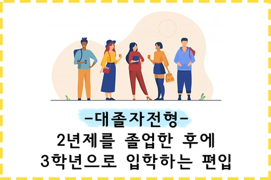 20200706%ED%95%99%EC%A0%90%EC%9D%80%ED%96%89%EC%A0%9C%ED%8E%B8%EC%9E%85_2.png?type=w3