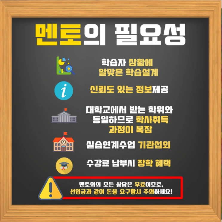 %EB%A9%98%ED%86%A0%ED%95%84%EC%9A%94%EC%84%B1.png?type=w2