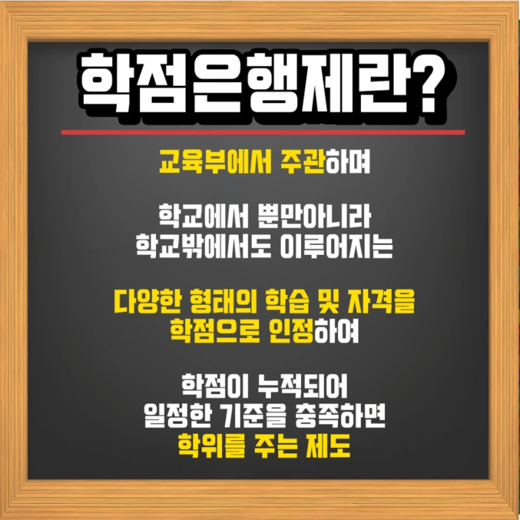 %ED%95%99%EC%9D%80%EC%A0%9C1.png?type=w2