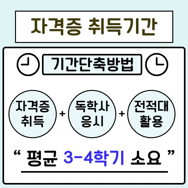 20200804_%EC%96%B4%EB%A6%B0%EC%9D%B4%EC%A7%91_%EB%B3%B4%EC%A1%B0%EA%B5%90%EC%82%AC_%EC%9D%B4%EB%AF%B8%EC%A7%80(5).png?type=w1