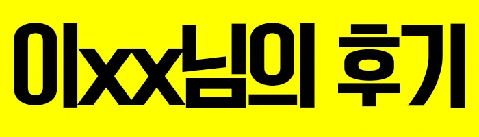 %EC%A0%84%EA%B8%B0%EA%B8%B0%EC%82%AC_7.jpg?type=w2