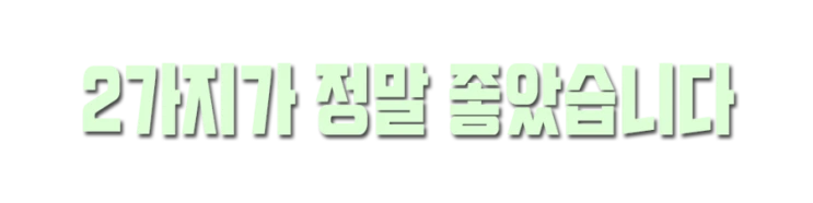 %2810%29%ED%95%99%EC%82%AC.png?type=w2