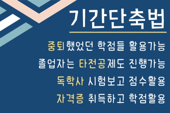 20200915%ED%8F%89%EC%83%9D%EA%B5%90%EC%9C%A1%EC%82%AC_6.png?type=w3