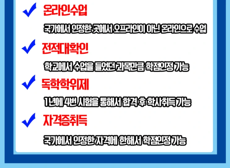 %ED%95%99%EC%A0%90%EC%9D%80%ED%96%89%EC%A0%9C_5%282%29.png?type=w2