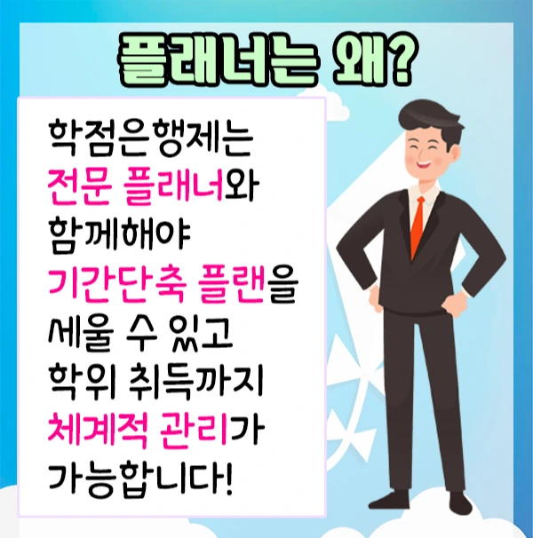 3_%ED%94%8C%EB%9E%98%EB%84%88%EB%8A%94_%EC%99%9C.jpg?type=w2