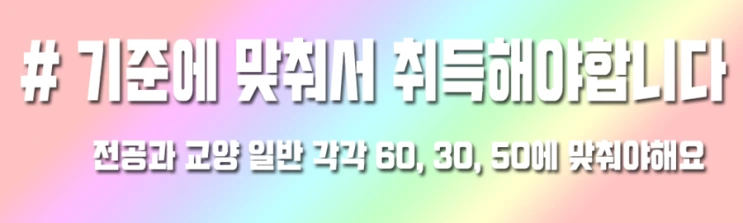 %2812%29%ED%95%99%EC%9C%84.png?type=w2