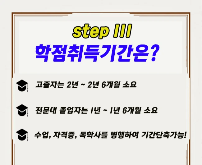 %ED%95%99%EC%A0%90%EC%9D%80%ED%96%89%EC%A0%9C_3.png?type=w2