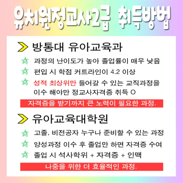 %286%29%EC%9C%A0%EC%95%84%EB%B3%B4%EC%9C%A1.png?type=w2