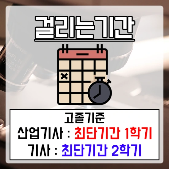 %ED%99%94%ED%95%99%EB%B6%84%EC%84%9D%EA%B8%B0%EC%82%AC-4%EB%AC%B8%EB%8B%A8.png?type=w3