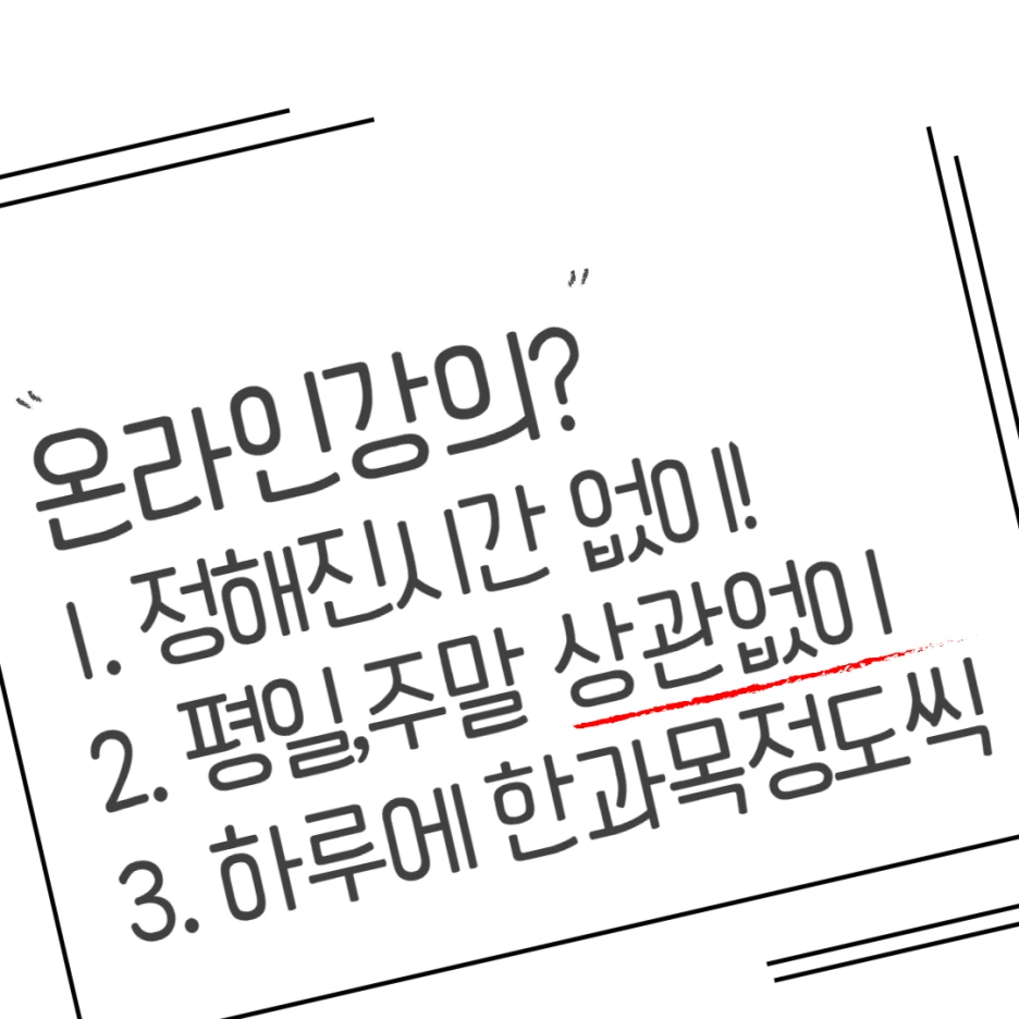 20200801%EC%A0%95%EB%B3%B4%EB%B3%B4%EC%95%88%EA%B8%B0%EC%82%AC_5.png?type=w1