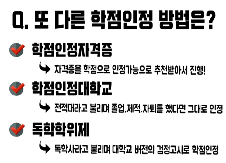 %284%29%ED%95%99%EC%9C%84.png?type=w2