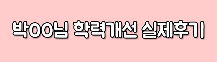 %ED%9B%84%EA%B8%B0.png?type=w2