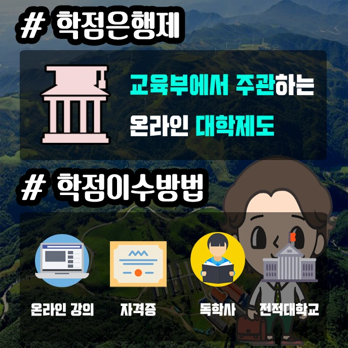 %284%29%EC%82%B0%EB%A6%BC-%ED%95%99%EC%9D%80%EC%A0%9C.png?type=w2