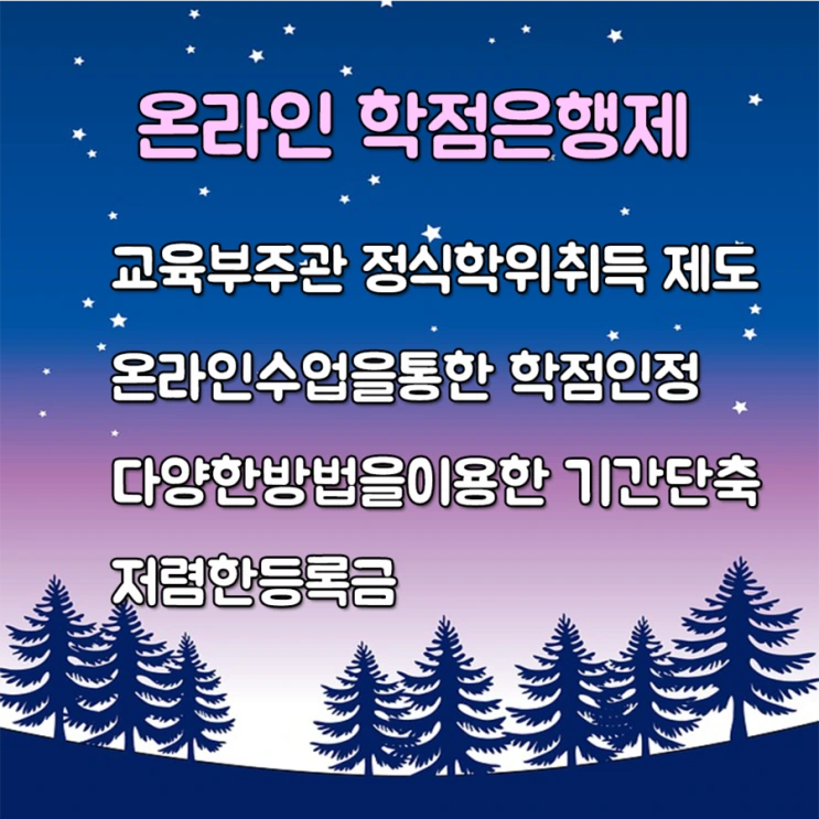 %ED%95%99%EC%9D%80%EC%A0%9C.png?type=w2