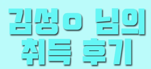 8_%EB%B3%B5%EC%82%AC.png?type=w2