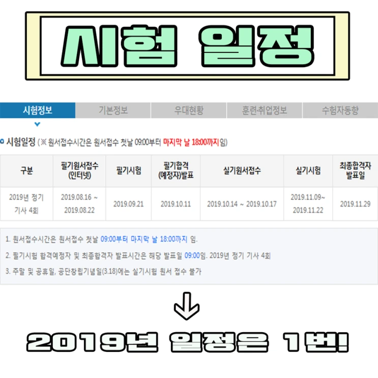 %EA%B8%B0%EC%82%AC5.png?type=w2