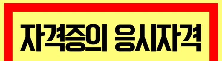 %EC%A0%84%EA%B8%B0%EA%B8%B0%EC%82%AC_3%281%29.png?type=w2