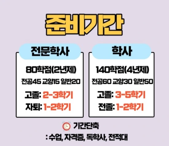 %EC%9E%91%EC%97%85%EC%B9%98%EB%A3%8C%EC%82%AC4.jpg?type=w3