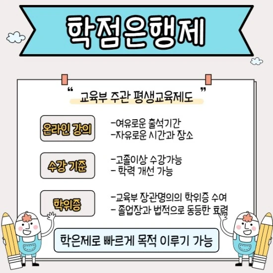 %EA%B2%BD%EC%98%81%ED%95%99%EA%B3%BC_%ED%8E%B8%EC%9E%85_002.jpg?type=w3