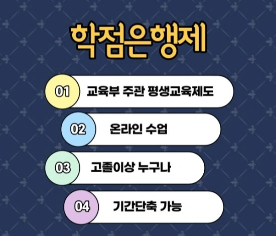 %ED%95%99%EC%9D%80%EC%A0%9C%EB%B2%95%ED%95%992.jpg?type=w3