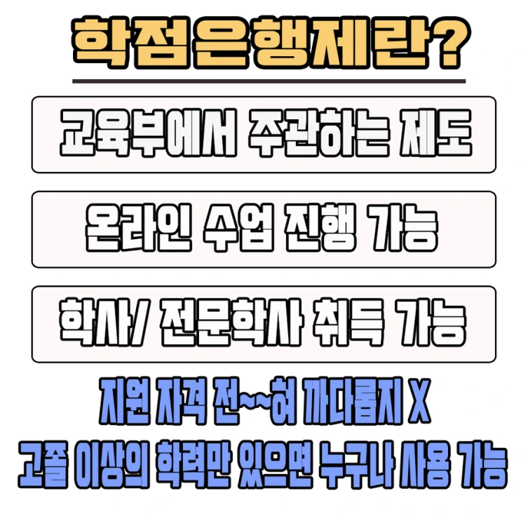 %EC%95%84%EB%8F%99%ED%95%995.png?type=w2