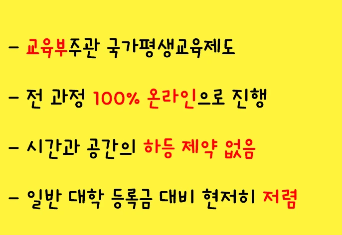 5-2_%ED%95%99%EC%A0%90%EC%9D%80%ED%96%89%EC%A0%9C%EB%9E%80.jpg?type=w2