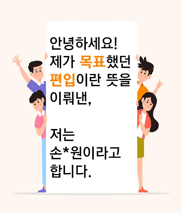 1_%EC%95%88%EB%85%95%ED%95%98%EC%84%B8%EC%9A%94.jpg?type=w2